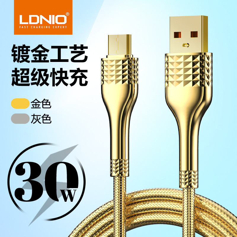 力德诺usb数据线 跨境镀金编织typec超级快充手机充电线厂家批发