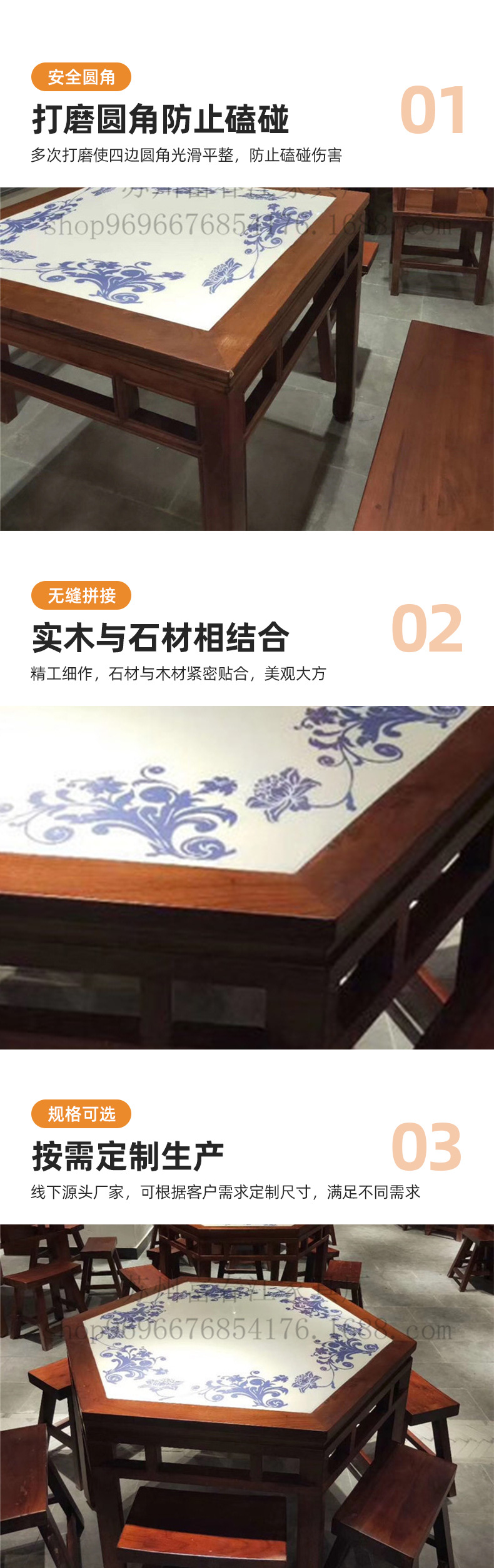 实木大理石方桌圆桌_06