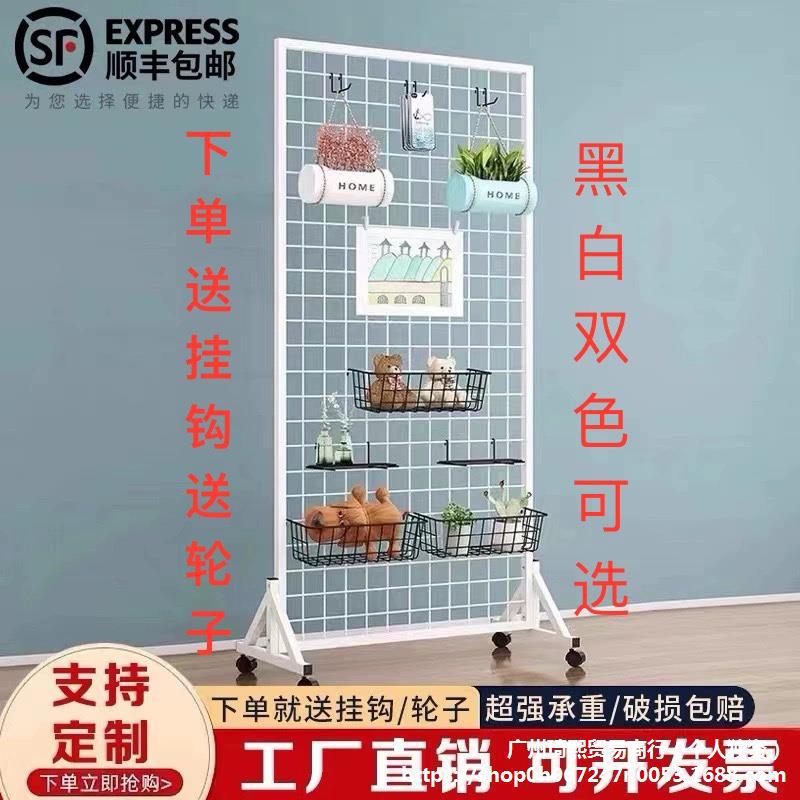 铁艺网格展示架货架铁网格网架幼儿园作品置物架铁丝网收纳网格架
