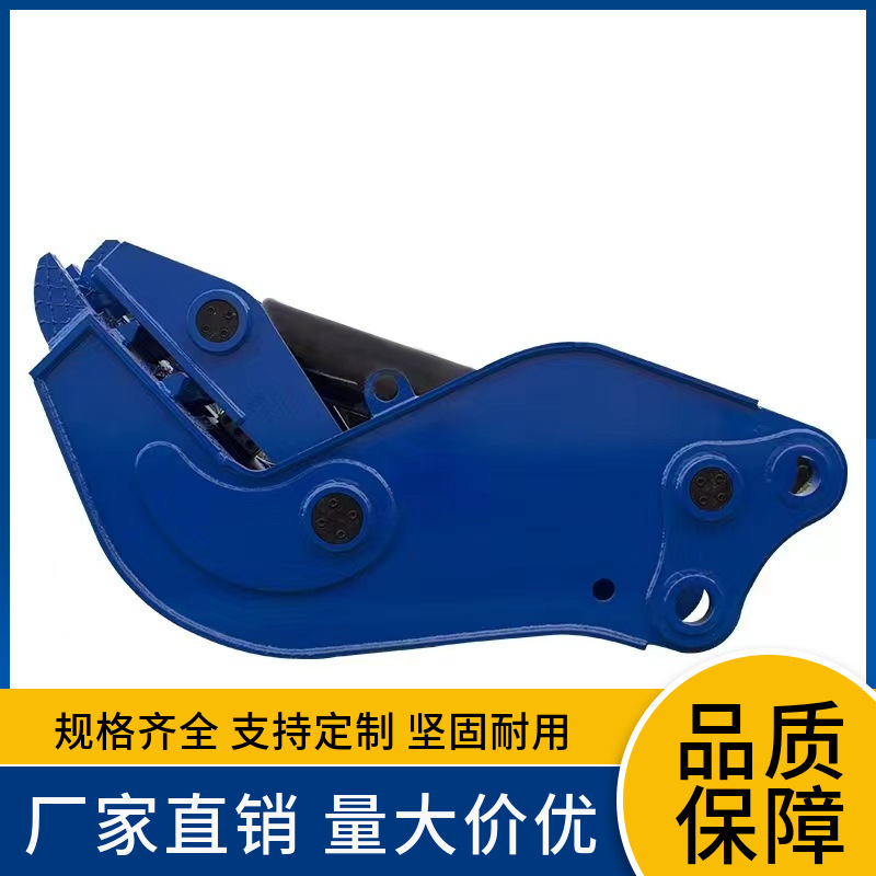 厂家供应挖掘机改装液压粉碎钳房梁破碎钳挖掘机鄂式液压粉碎钳
