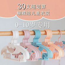 ��ͯ�¼ܺ����Y�ɐ�С���·��������������С̖�����o���·���