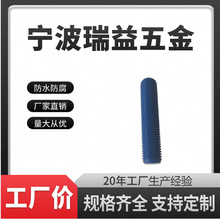 �ط�����˨A193 B7B16L7�ط������lȫ��ȫ�ݼy�����ط����p�^��˨