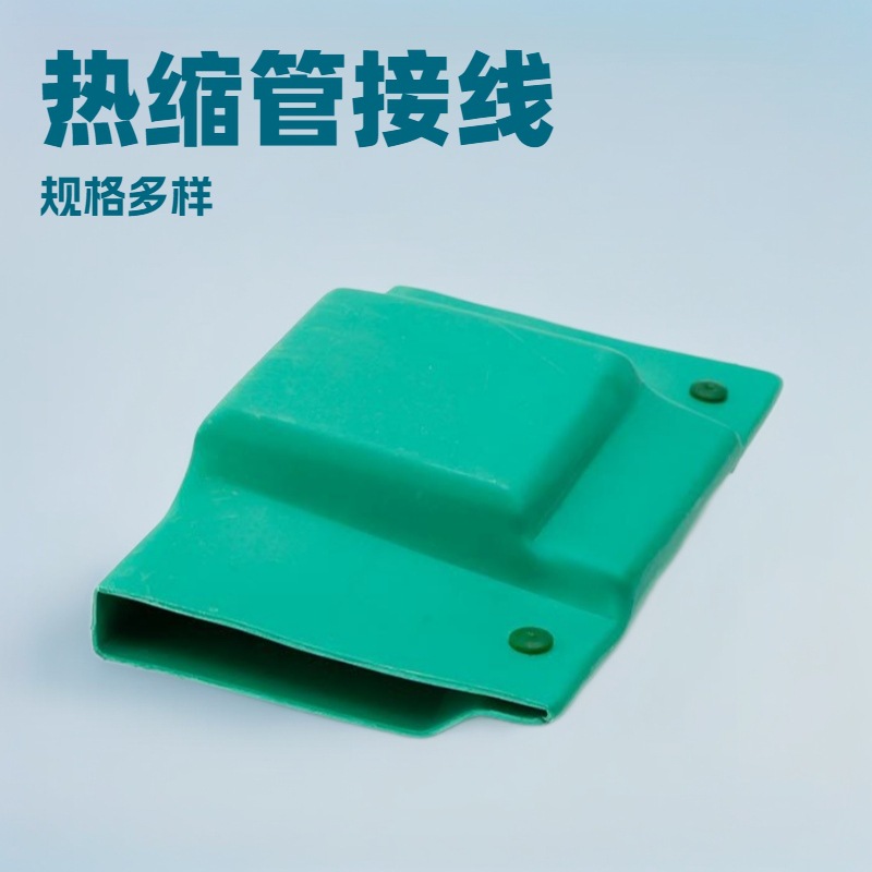 高压10KV铜排搭接保护I型I接线盒双排铜接线盒L保T型50*5搭接