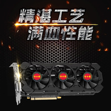 批发销售 NV GTX1080TI 11G GDDR5 VGACARD 显卡 业内老牌通路商