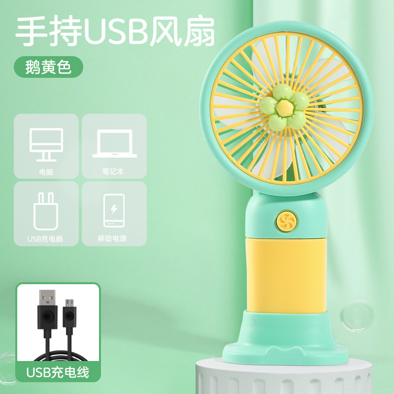 夏の漫画ハンドヘルド小型ファンポータブル USB 充電屋外学生子供デスクトップファンプラスロゴ|undefined