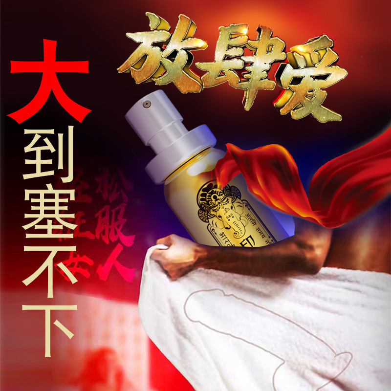 Male Delay Spray 10ml Plant-Based Topical Formula for Extended Pleasure — detail image 5