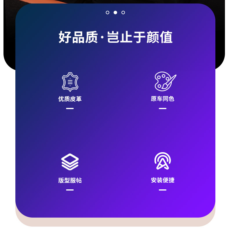 Suitable for Lynk & Co 900 Second-Row Seat Anti-Kick Pad, Rear Seat Back Child Anti-Kick Protector, Original Car Color Modification Accessories