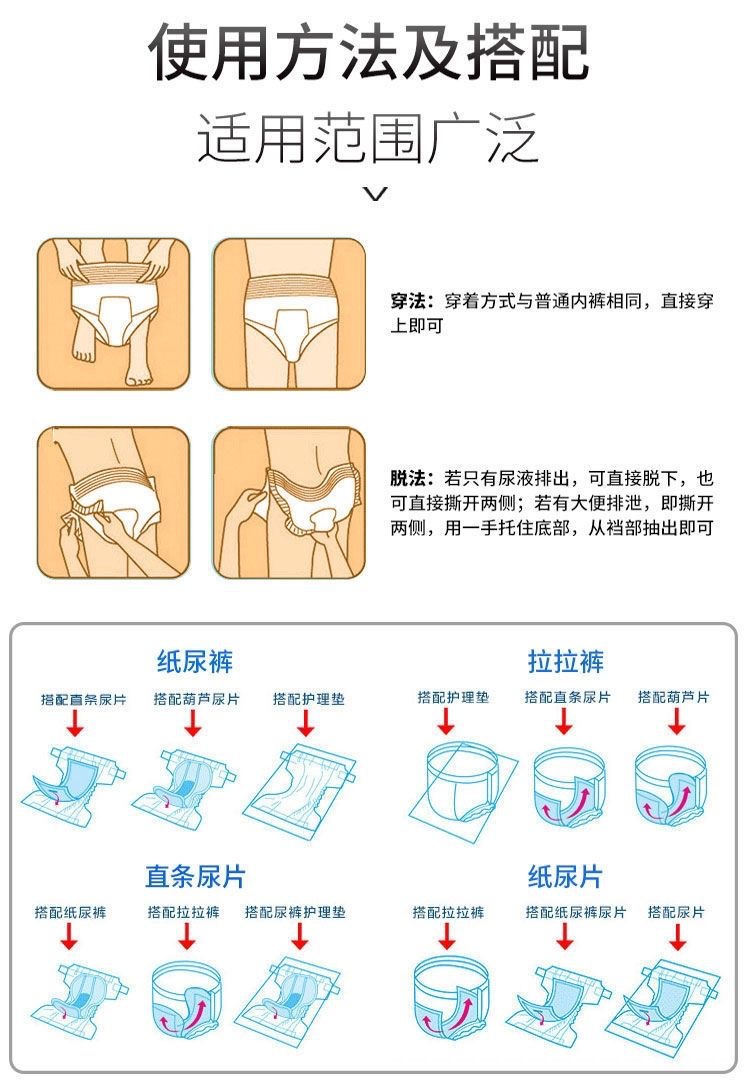 朵奇水嫩嫩拉拉裤12.JPG
