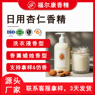 ���������㾫 ��������ϴ�lˮ ϴ��ҺϞ�T�� ��ζ������ԡ¶�㾫