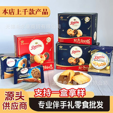 皇冠丹麦曲奇 喜饼 饼干曲奇 丹麦皇冠曲奇 伴手礼零食 曲奇饼干