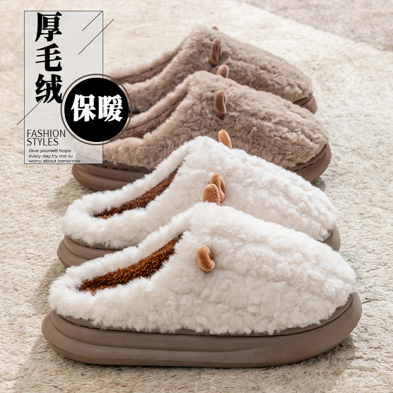 棉拖鞋女秋冬季包头保暖毛毛绒加厚软底踩屎感情侣居家月子托鞋男