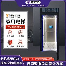 升降台;家用升降台;登车桥