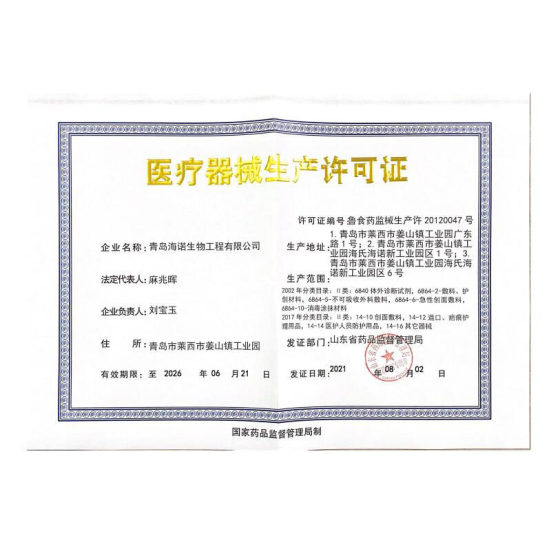 Single independent packaging card type pregnancy test stick ovulation test paper early pregnancy women pregnancy measurement pregnancy test stick test strip