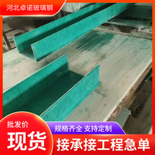 FRP늾��۷���ۺй� ��ʽ�������|��� 늾���|������ʽ���