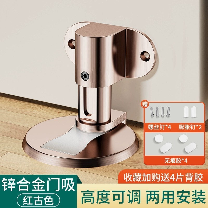 免打孔门吸家用隐形强磁门挡磁吸房门可调节地吸静音锌合金门吸|undefined