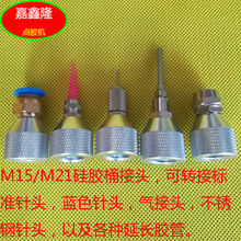 300cczͰͲczCXϽM15^330mlzͲM21z^