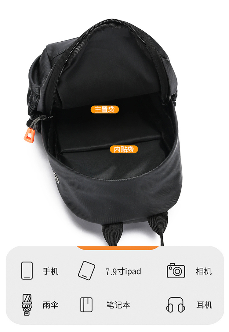 Business bag, multi-functional men's bag, trendy brand men's chest bag, water-resistant crossbody bag, casual single-shoulder backpack, fashionable cross-border undefined