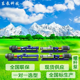 离心泵;自吸泵;真空泵