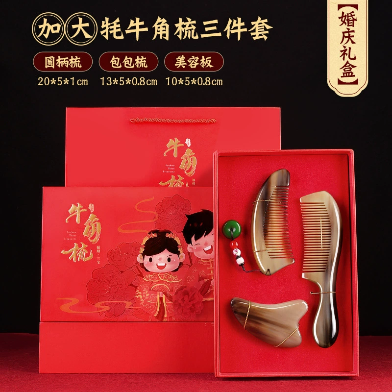 Производственный оптовый набор гребней в коробке для подарка официальный гребень свадебная пара практичный подарок на День матери для дам и возлюбленного