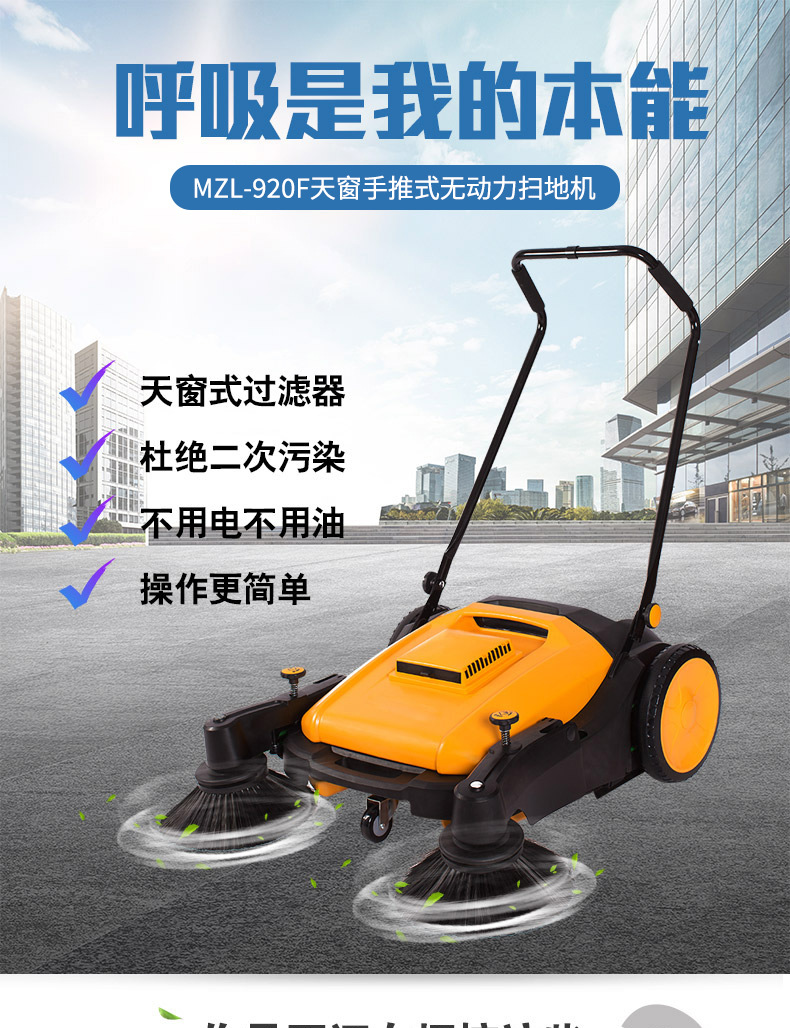 中性920F详情_01.jpg