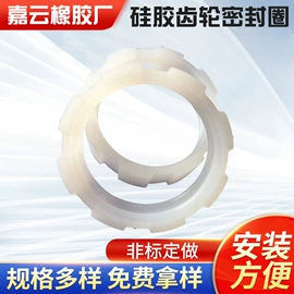 工业橡胶;橡胶密封圈;硅胶管