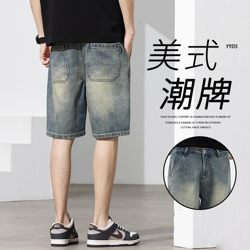 Vintage Denim Shorts for Men, Summer Thin Straight Loose Mid-Length Pants, Trendy Casual Five-Point Shorts, 2026 New Model Vintage Denim Shorts for Men, Summer Thin Straight Loose Mid-Length Pants, Trendy Casual Five-Point Shorts, 2026 New Model