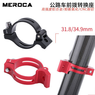 �X�Ͻ�·ǰ�܊A�h31.8mm/34.9mm ׃�����D�Q��ֱ��ֱ�i�D�A�hʽ