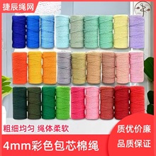 4���ײ�ɫ��о���K��ƿ�b���ƿ��DIY�ֹ������K�޾��K��̺�K��