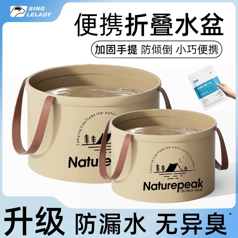 一次性可折叠水盆便携式旅游洗衣袋洗菜盆2M|undefined