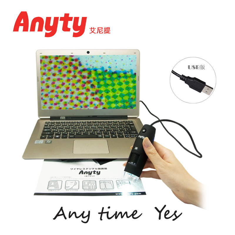 艾尼提USB数码显微镜10-200倍观测与测量3R-MSUSB401 工业检测