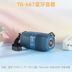 新品tg667アウトドアワイヤレスbluetoothスピーカー携帯ストラップカード大ボタンサブウーファledカラーライトtws