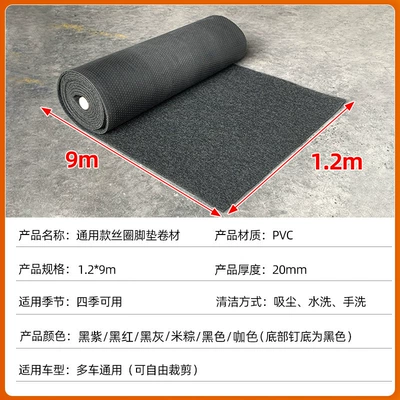 Hot Melt Wire Ring Floor — Universal Foot Pad