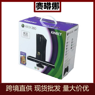 Original refurbished xbox360 game machine S version somatosensory game machine xbox 360 host sports host wholesale