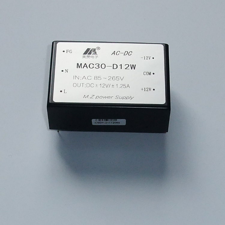 ACDC电源模块 220V转正负12V电源模块 +-12V30W模块 MAC30-D12W