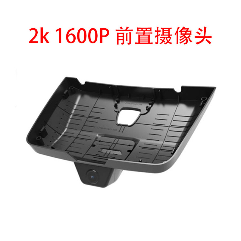 BYD ドライブレコーダー 専用ワイヤレスシール 06 秦 PLUS 秦 L カモメ駆逐艦 HD デュアルカメラ|undefined