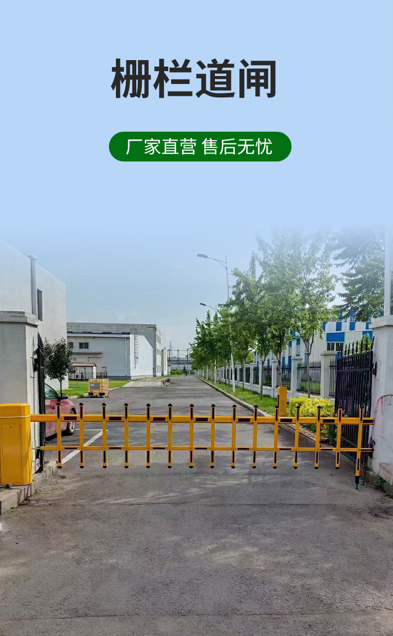 Parking lot barrier gate charging management system License Plate Recognition community Vehicle Access Control System intelligent barrier gate integrated machine
