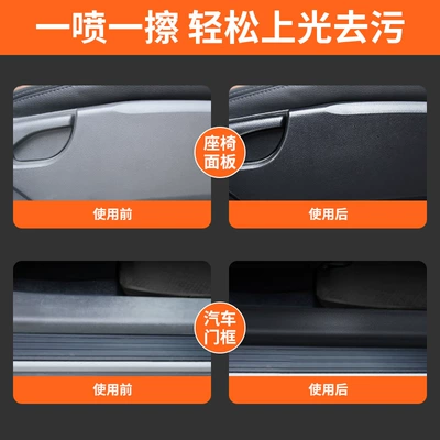 Protection, Dustproof, Lemon-Scented Dashboard Wax — Car wax