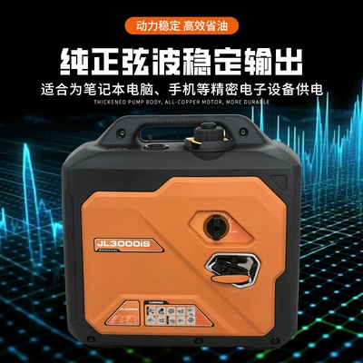 New silent variable-frequency gasoline Avtomobil generatorları