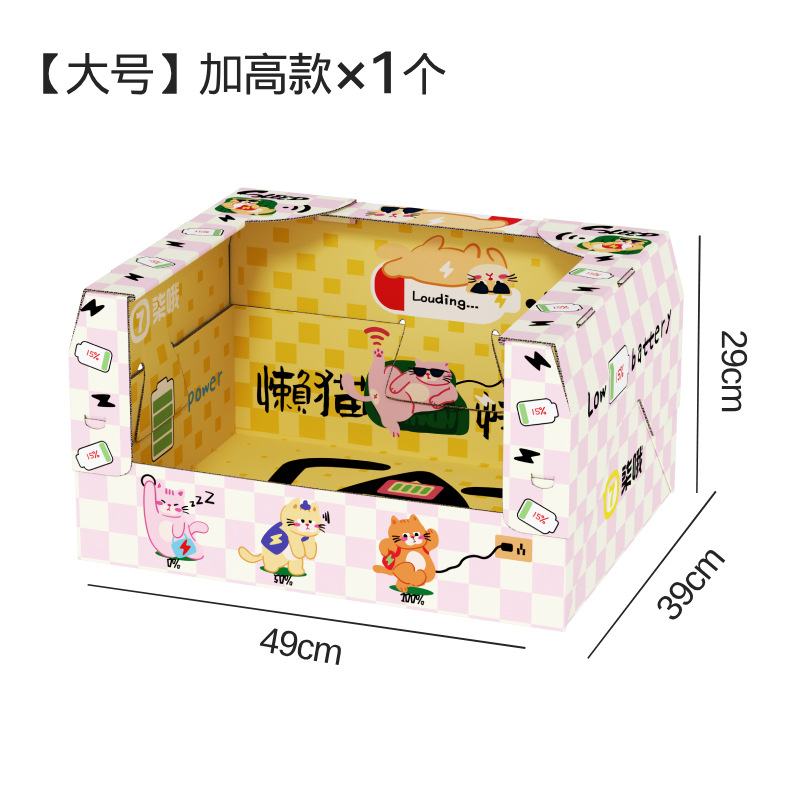 [레이지캣 충전박스-핑크] 고양이 화장실 + 울타리 (재사용 가능)