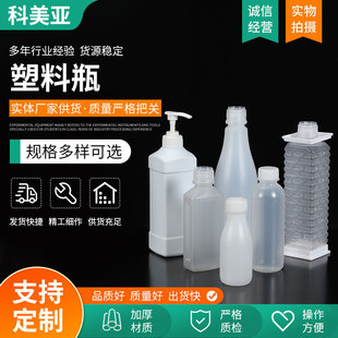 Factory Direct Supply of Pp High-Temperature Resistant Plastic Bottles, Various Specifications of Transparent Plastic Bottles, Beverage Bottles Can Be Customized