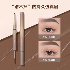 JudydoLL橘朵眉笔立体双头透明定型眉胶眉膏自然防水防汗