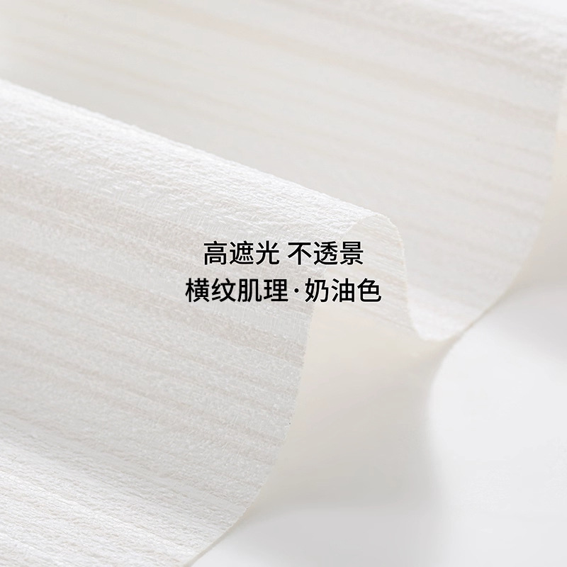 특정 레드북 - 같은 스타일 70% 쉐이딩 - 가로 줄무늬 질감 - 크림 컬러