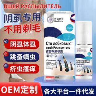 �ٲ����ʭ60ml����ë�lƤ�w���\ֹ�Wȥʭ��Ůʿ˽̎�Ç������F