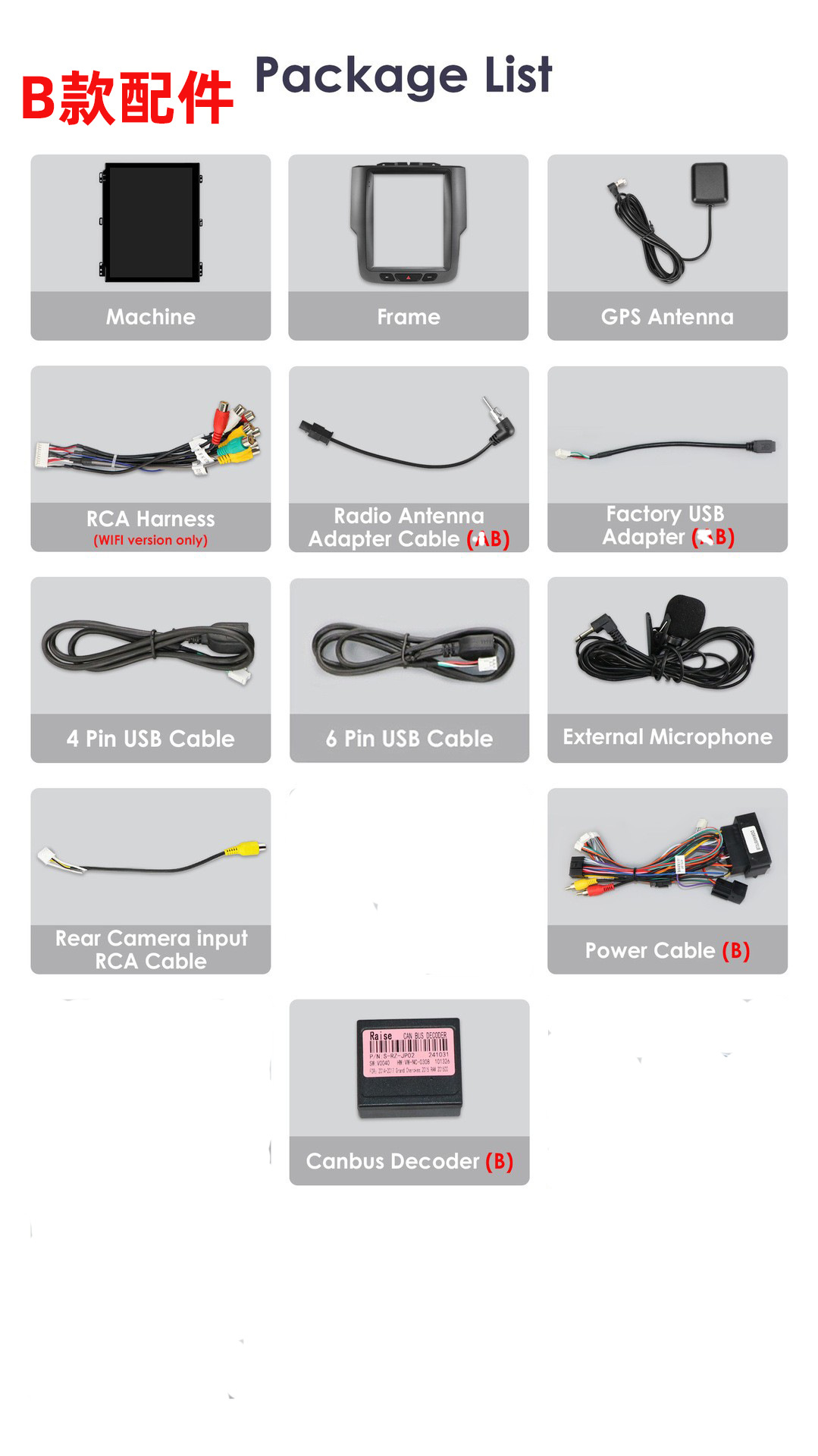 Suitable for Dodge Ram1500 Ram 13-18 Android Large-Screen Central Control Car Navigation Vertical Screen Gps All-In-One Machine