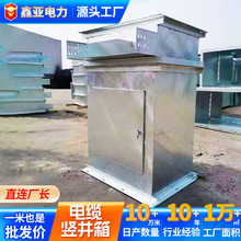 电缆竖井桥架带检修口厂家直供生产加工定制热镀锌不锈钢电缆桥架