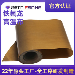 �ط������F�����ߜز�PTFE��ճ���͸ߜؿ�ճ�͸��g�^����Ħ��