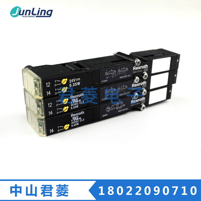 Rexroth  电磁阀 0820055101 0820055301 0820055051 气动换向阀