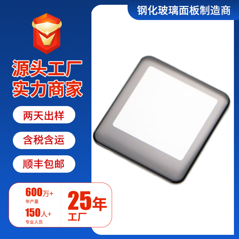 供应玻璃面板 触摸屏玻璃面板 电容屏玻璃面板 量大从优