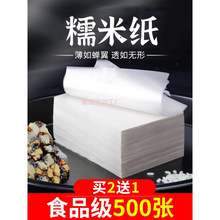 Ŵ�׼���ʳ�ð��z�⌣�ñ���ʳƷ���Ǽ�����ͯ�Ǻ��J���b����ș��