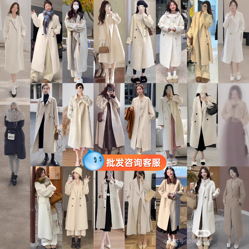 高级感羊毛羊绒大衣女秋冬季2025新款韩系加厚毛呢外套女装批发|undefined